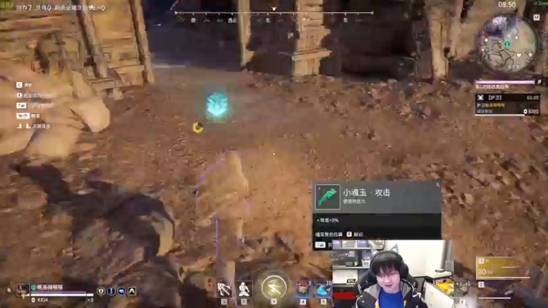 【2023-01-04 02点场】格洛莉娅S：晚上正常播～