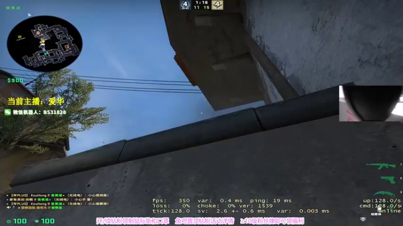 【2023-01-04 16点场】CSGO百岁三：真心希望每个人新年都顺顺利利