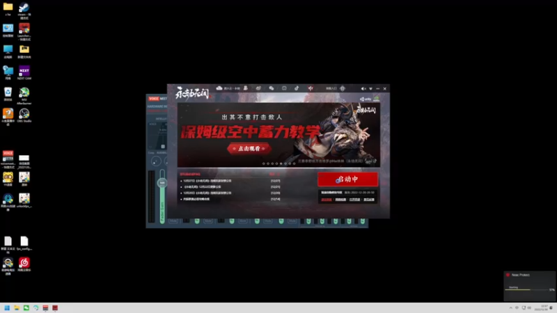 【2022-12-30 22点场】格洛莉娅S：11点来 马上～