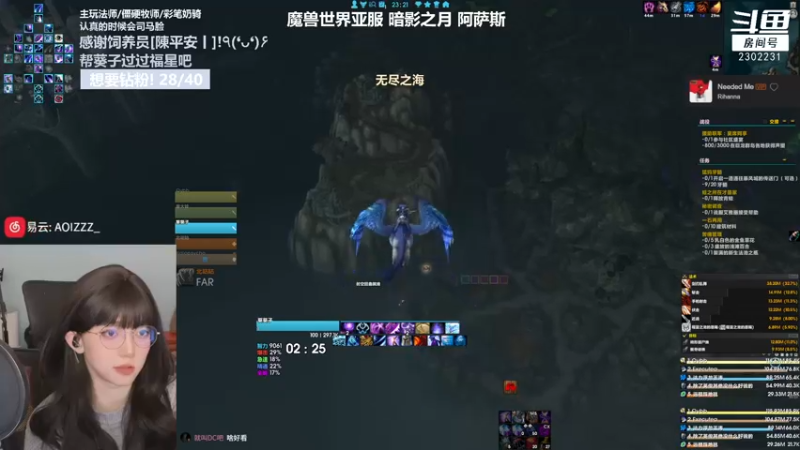 【2023-01-03 23点场】加奈葵：葵葵子:低手法师