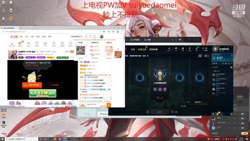 【2023-01-03 22点场】岁月刀妹：刀妹教学 2023年 加油