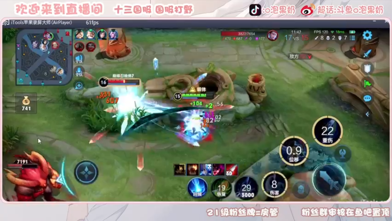 【2023-01-04 14点场】O泡果奶1111：新赛季冲巅峰赛 9675094