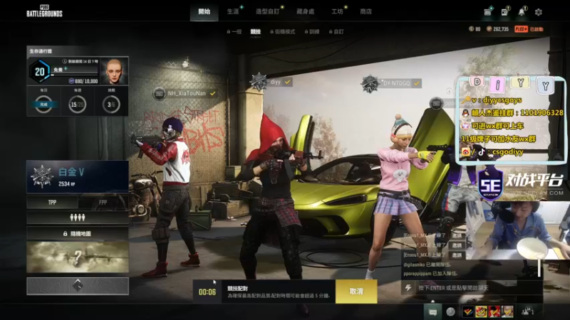 【2023-01-04 00点场】diyy刘頔：diyy：新年快乐！