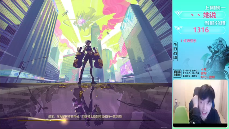 【2023-01-04 04点场】Xs雲烬：极致的运营冲第一！！！