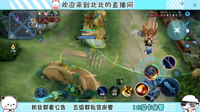 【2023-1-3 8点场】小笨蛋北北:白银双倍 新赛季冲呀