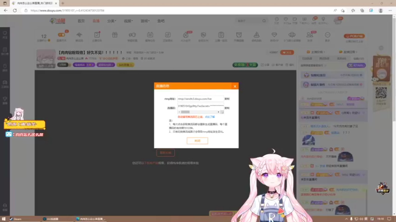 【2023-01-03 19点场】肉肉怎么这么菜：【肉肉钻粉双倍】好久不见！！！！！！