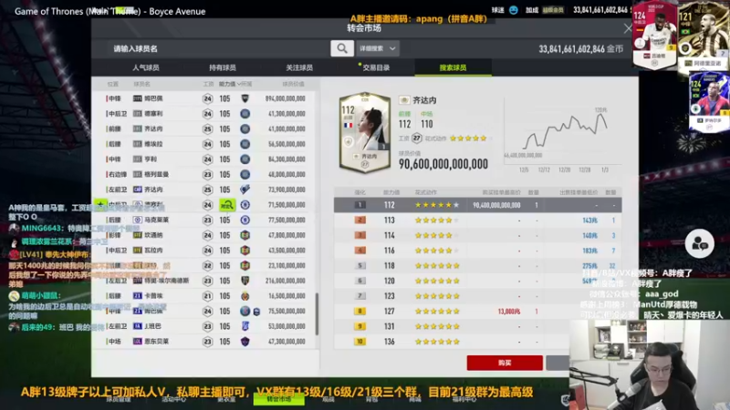 【2023-01-04 14点场】A胖瘦了：A胖FO4~开卡/踢球/看号