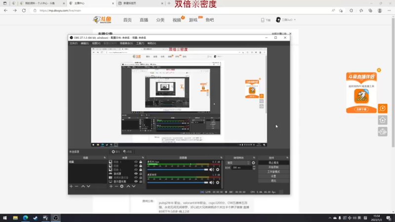 【2023-01-03 15点场】三酒OuO：【双倍】看吧哥们学吧哥们