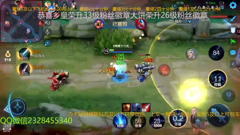 【2023-01-04 05点场】FBF丶飞总：国服猴子一张办卡永久上车