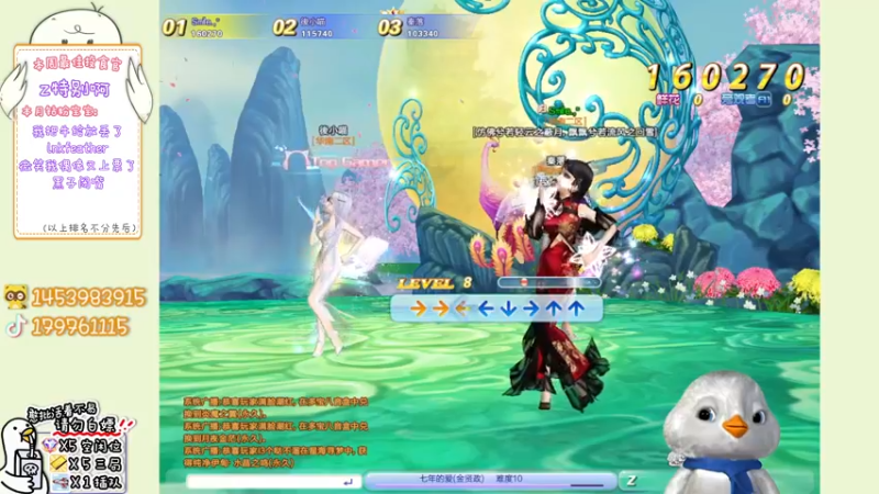 【2023-01-03 21点场】内只鹅：【小奶团】可以没素质但不能没礼貌