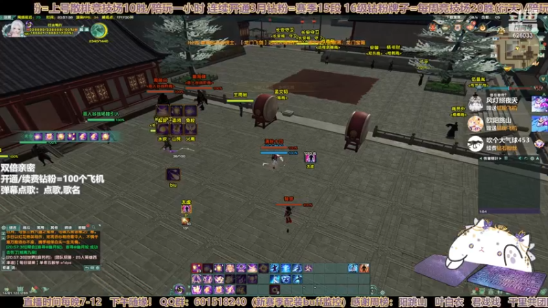 【2023-01-03 20点场】黎拆OvO：【黎拆】衍天竞技拉