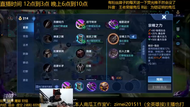 【2023-01-04 21点场】爱鱼丶南瓜：国1铠，巅峰冲第一