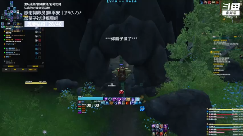 【2023-01-03 21点场】加奈葵：葵葵子:低手法师