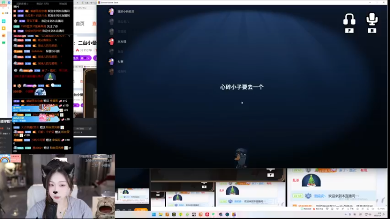 【2023-01-04 00点场】呆妹儿小霸王：【钻石4倍】：二台小曼瑶上线啦