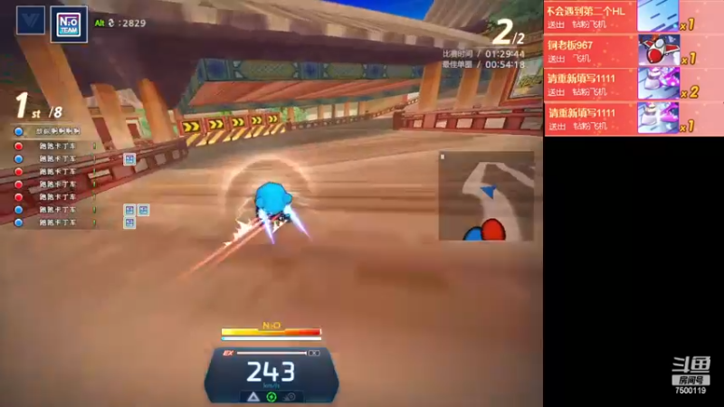 【2023-01-03 19点场】Kart放纵：晚上没比赛！！！！