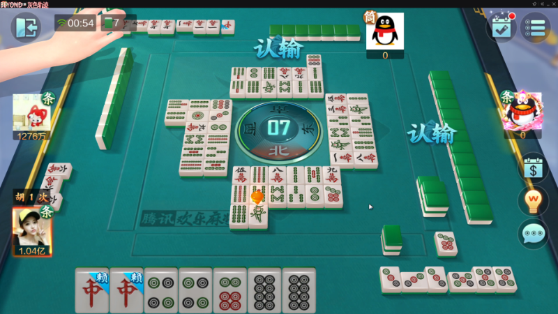 【欢乐麻将】靓旭的精彩时刻 20230104 00点场