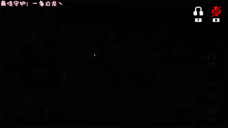 【2023-01-03 21点场】一只猛龙丶：我输年糕一晚上~