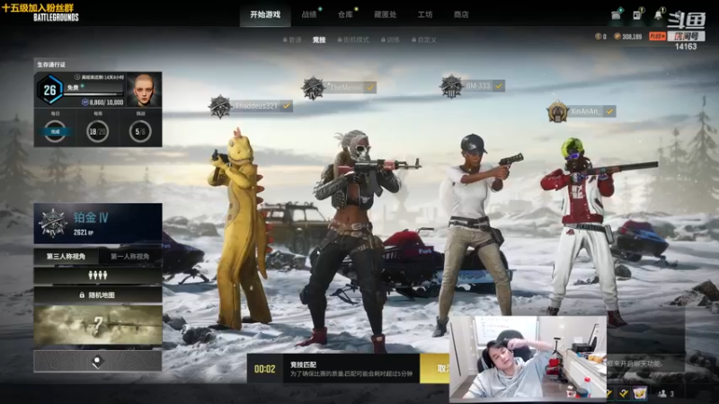 【2023-01-04 03点场】草莓：草莓：玩会pubg~