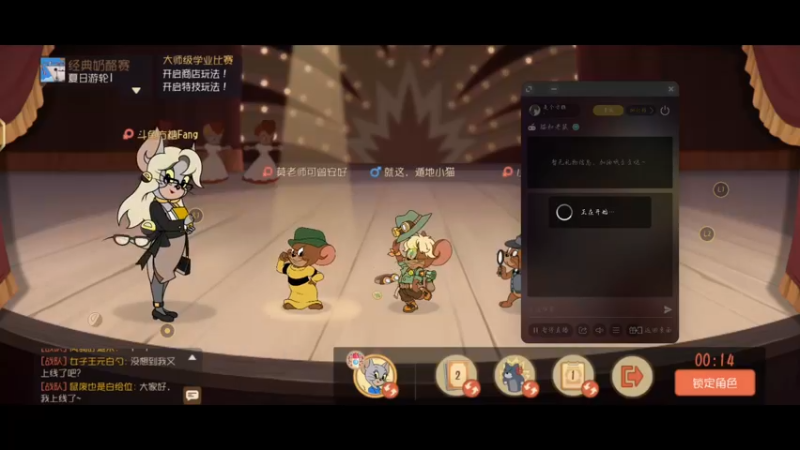 【2023-1-4 12点场】是个方糖:新年快乐~猫鼠