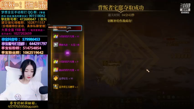 【2023-01-03 21点场】亭宝不是婷宝：看新年礼包爆料啦！