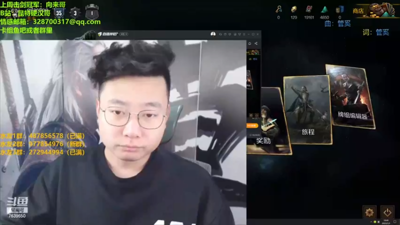 【2023-01-03 19点场】硬汉哥孙士彧：硬汉哥的昆特牌之家