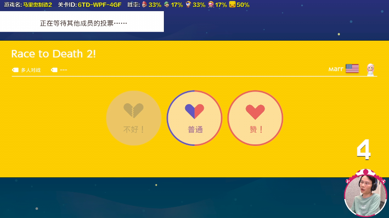 【主机其他游戏】超级小桀的精彩时刻 20230104 15点场
