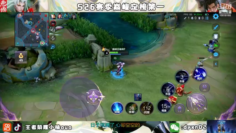 【2023-01-04 20点场】小楠ouo：冷静冷静不上头