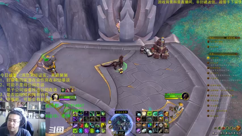 【2023-01-04 11点场】AC绅士向：话痨绅：舅舅发来新消息