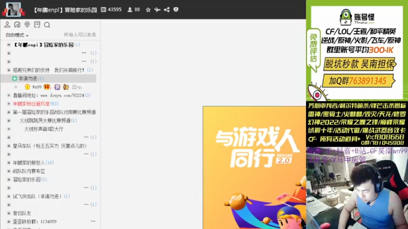 【2023-01-03 21点场】Wn99吴南：枪王排位,进来学习作战技巧！