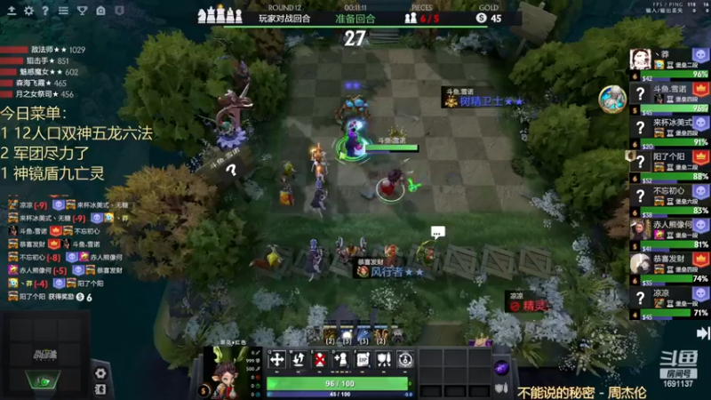 【2023-01-04 01点场】囧啥都不懂雪诺：新年快乐2023冲啊