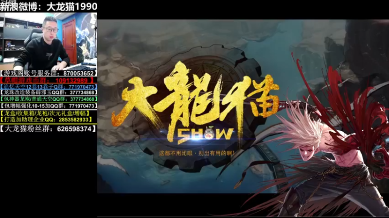 【2023-01-04 19点场】大龙猫：我已经快潮潮的了。