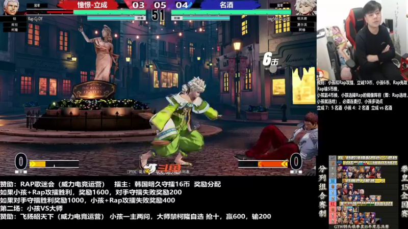 【2023-01-03 21点场】游天堂：小孩曾卓君：憧憬传媒冠名