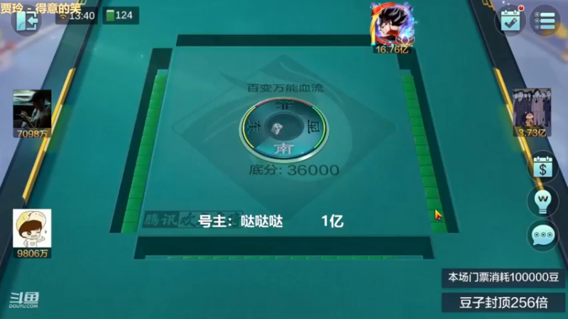 百变玩法，这把狗命好，还能赢豆