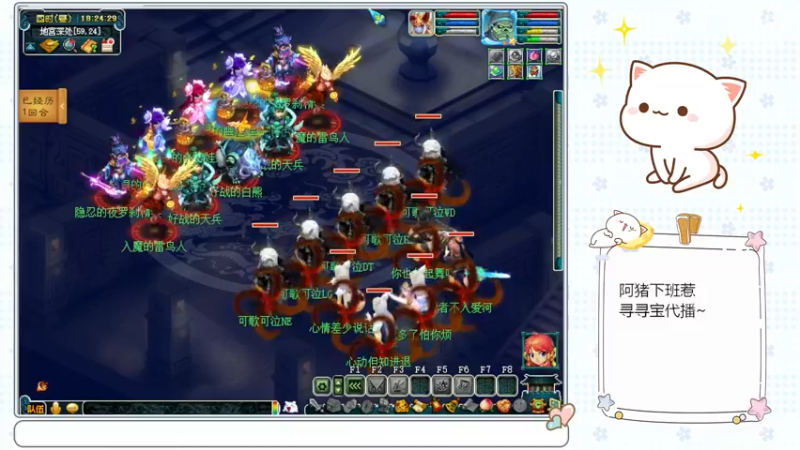 【2023-01-04 18点场】猪猪小仙女呀：新主播新年新气象~