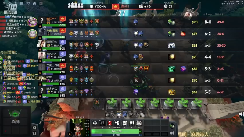 【2023-01-03 21点场】囧啥都不懂雪诺：新年快乐2023冲啊