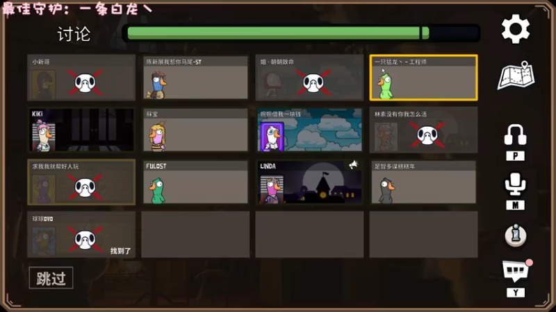 【2023-01-03 01点场】一只猛龙丶：新年第二天~biu