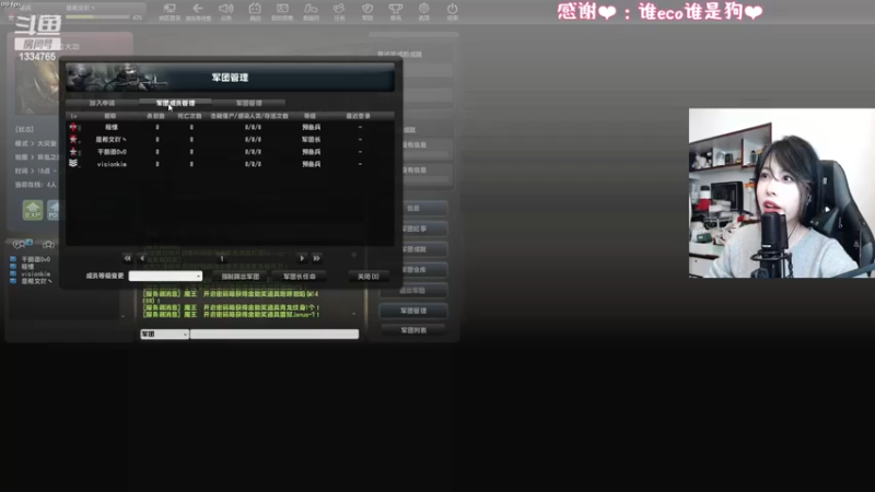 【2023-01-03 20点场】是希文吖丶：【希文】醒了就播 困了就睡！