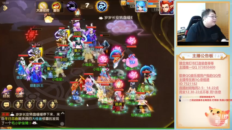 【2023-01-04 18点场】小儿郎丶丶：新年快乐~221869~！~