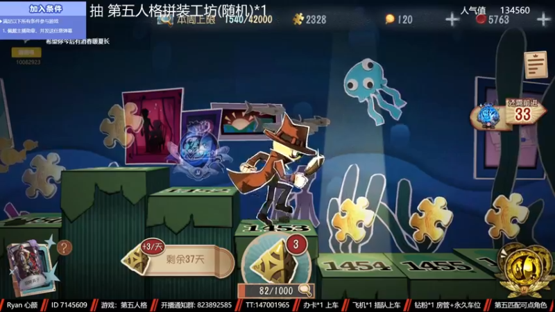 【2023-01-04 21点场】Ryan心颜：[温柔男大]总会有人成为你的远方