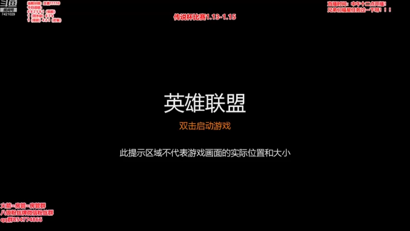 【2023-01-04 16点场】阿豪ei：备战传说杯！！！