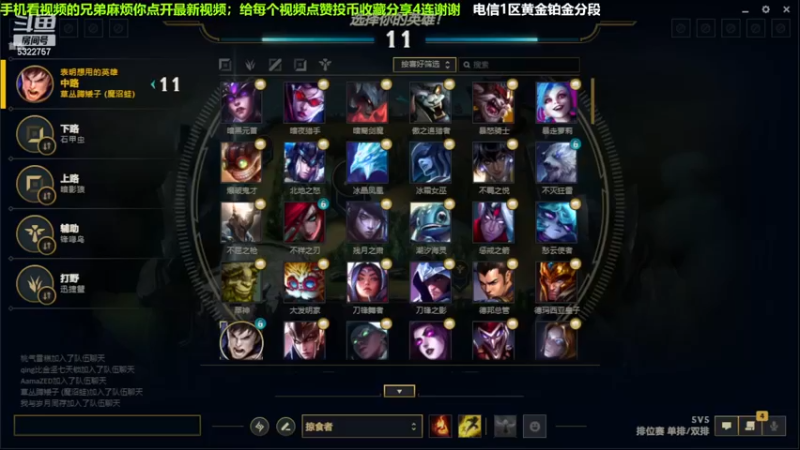 中单盖伦对线塞拉斯，我方ADC女警22杀还是很难赢；靠我盖伦偷塔赢的.