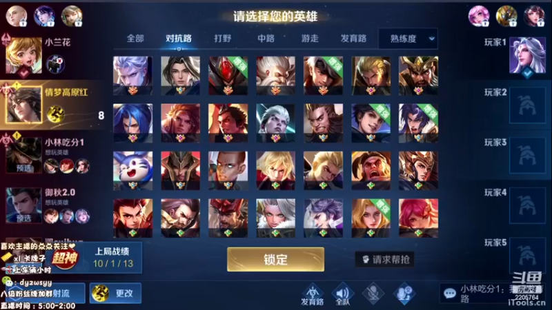 【2023-01-04 11点场】声优赵猥琐：万场最强赵云三天冲荣耀