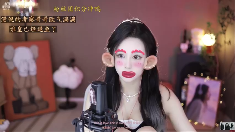 【2023-01-04 16点场】李哥儿DoubleLee：你喜欢的样子我都有 5517219