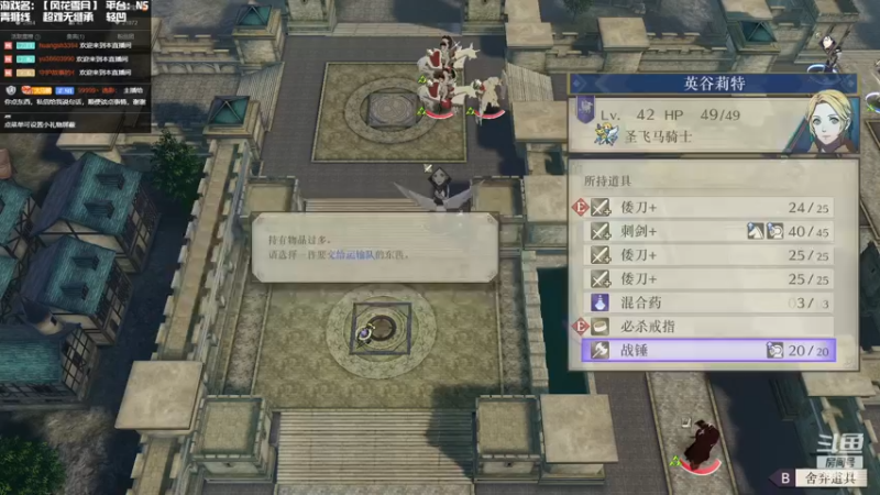 【2022-12-26 22点场】元気查克拉：【火焰之纹章：风花雪月】查克拉の日常