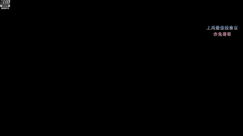 【2023-01-03 17点场】芜胡hu：你好，我是沙漠玫瑰