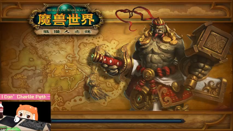 【魔兽世界】灌装啤酒少女的精彩时刻 20230103 20点场