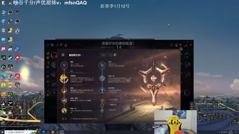【2023-01-03 22点场】KZH盲僧：第一盲僧！峡谷王者局备战新赛季