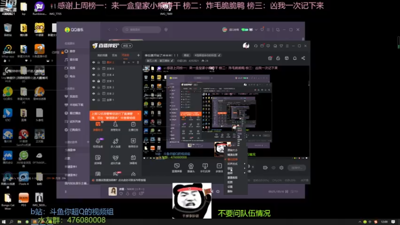 【2023-01-04 12点场】你超Q的：季后赛开始了冲冲冲！！！