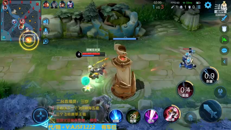 【2023-01-04 06点场】A老回：有车位  天才野王国服韩信