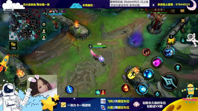 【2023-01-03 21点场】奈奈兔nice：小宝贝呀 快来玩呀